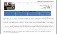 سیره مدیریتی شهدا - شهید احمد کاظمی 5